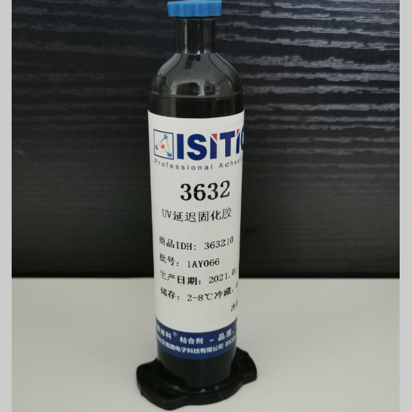 什么是UV延遲固化技術